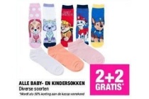 alle baby en kindersokken