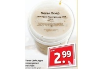 verse limburgse aspergesoep met ham