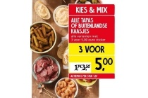 tapas en buitenlandse kaasjes