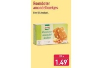 roomboter amandelkoekjes