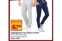 jogging broek voor vrouwen en mannen