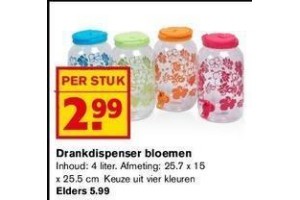 hoogvliet drankdispenser bloemen