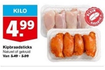 kipbraadsticks