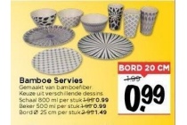 bamboe servies