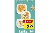 ambachtelijk slaatje rundvlees of zalm of pastasalade gerookte kip