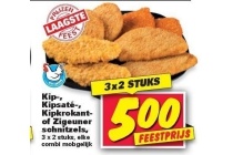 kip kipsate kipkrokant of zigeuner schnitzels