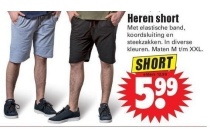 heren short