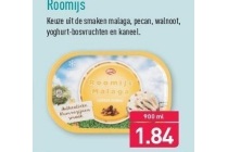 roomijs