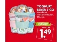 yoghurt beker 2 go