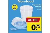 deen yoghurtbeker met lepel 1 stuk