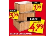 bamboe opbergmand small