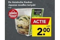 de aziatische keuken japanse noodles teriyaki