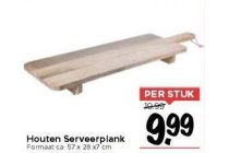 houten serveerplank