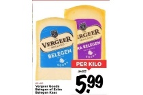 vergeer gouda belegen of extra belegen kaas