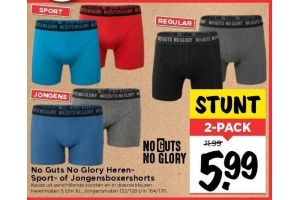 no guts no glory boxers 2 pack