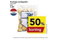 kruimige aardappelen