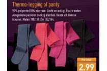 thermo legging of panty