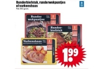 runderbiefstuk runderwokpuntjes of varkenshaas
