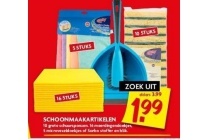 schoonmaakartikelen