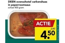 deen ovenschotel varkenshaas in peperroomsaus