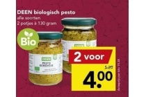 deen bio pesto