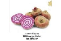 ah chioggia bieten