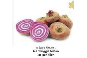 ah chioggia bieten