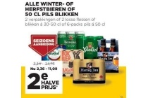 alle winter of herfstbieren of 50 cl pils blikken