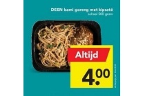 deen bami goreng met kipsate