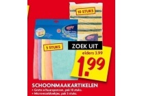 schoonmaakartikelen