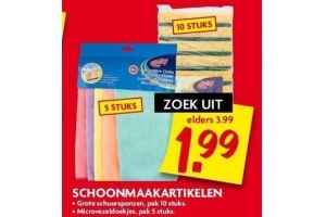 schoonmaakartikelen