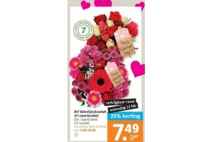 ah valentijnsboeket of rozenboeket