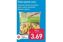 tasty planet thaise groene curry