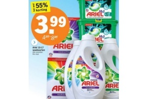 ariel 10 17 wasbeurten