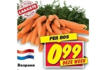 bospeen