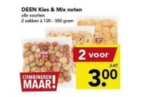 deen kies en mix noten