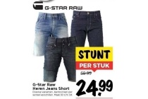 g star jeans short