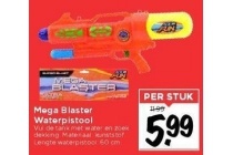 mega blaster waterpistool