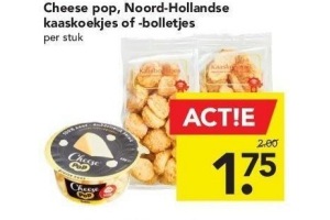 cheese pop noord hollandse kaaskoekjes of bolletjes