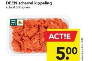 deen scharrel kibbeling