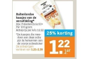 buitenlandse kaasjes van de versafdeling