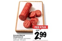 amsterdamse ossenworst