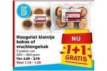 hoogvliet kleintje kokos of vruchtengebak