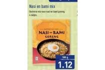 nasi en bami mix