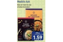 mealkits azie