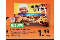 chocorijstkoekjes