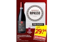 antica ripasso della valpolicella superiore 2016