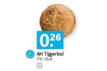 ah tijgerbol