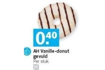 ah vanille donut gevuld