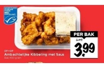 ambachtelijke kibbeling met saus